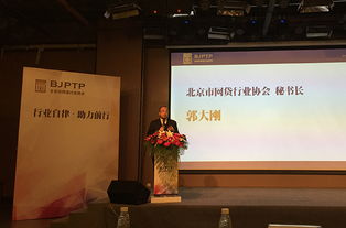 金融工場首批接入網貸協會產品登記與信息披露系統，引領行業技術推廣新篇章