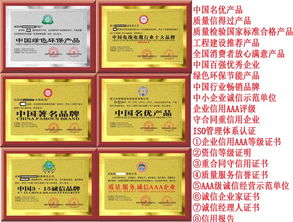 探尋環保節能產品辦理與資訊獲取之道——以廣州興臻憶企業管理顧問為例