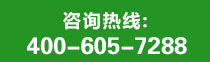 聯系電話