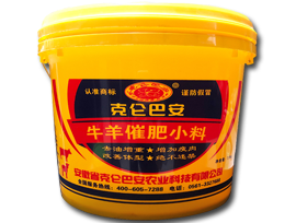 克侖巴安牛羊催肥小料(黃)桶