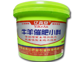 億克安牛羊催肥小料(綠)桶