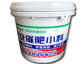 克侖巴安催肥小料(白)桶