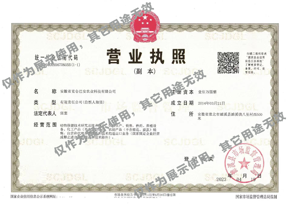 /static/upload/image/20230422/1682150461175573.png
